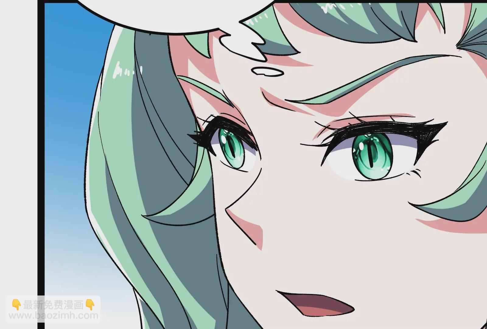 古神遊戲 - 82話 談判！你確實沒得選(3/3) - 4